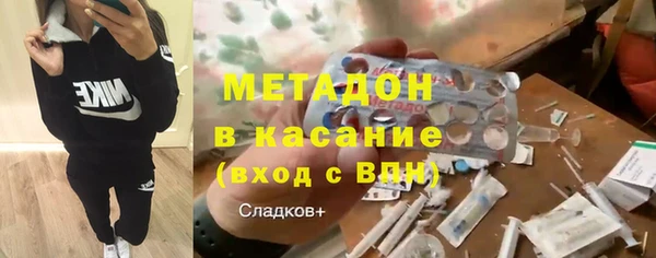 MESCALINE Бронницы