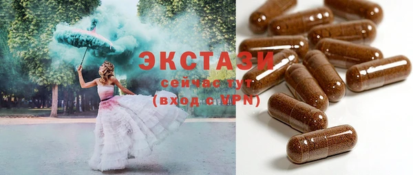 MESCALINE Бронницы